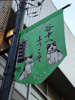 おさんぽ 猫の町 2 Ramble Station