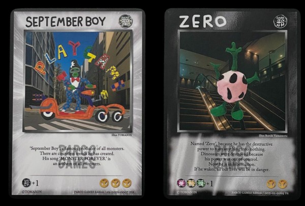 TOMASON MONSTERS CARD 虎の巻3 : SECRETBASE BLOG