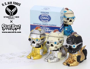 世田谷ベース正式装備品　アンダーリペアドッグⅡ【モノクロ】/クリーニングクロス 世田谷ベース (セタガヤベース) フィギュア SECRET BASE