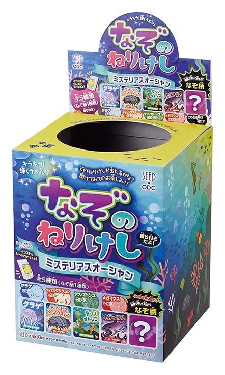 新製品「なぞのねりけし」発表です！ : SEED History & Future