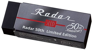 50周年記念レーダーBK」本日より出荷開始です! : SEED History & Future
