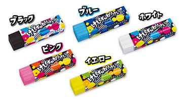 けしくずがねりけし2」本日より出荷開始です！ : SEED History