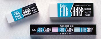 マイナー消しゴム　風来のシレン　まとめ売り　ケシゴム マイナー消しゴム風来のシレンまとめ売りケシゴム