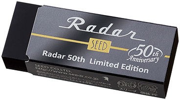50周年記念レーダーBK」本日より出荷開始です! : SEED History & Future