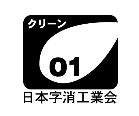 消しゴムの品質保証「クリーンマーク」 : SEED History & Future