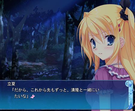 D C Iii P P ダ カーポiii プラチナパートナー プレイその7 文化祭編 Seed Planted