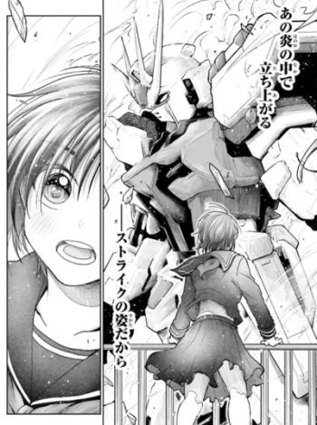 Seed激推しのガンプラ漫画 Hgに恋するふたり 工藤マコト Seed Planted