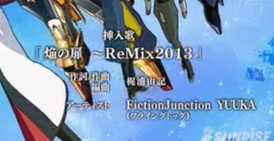 機動戦士ガンダムseed Destiny Hdリマスター Phase 40 黄金の意志 Seed Planted 機動戦士ガンダムseed Destiny Hdリマスター Phase 40 黄金の意志 Seed Planted