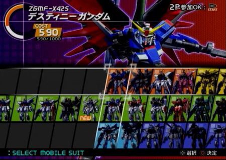 いまさらレビュー 機動戦士ガンダムseed Destiny 連合vs Z A F T Ii Seed Planted