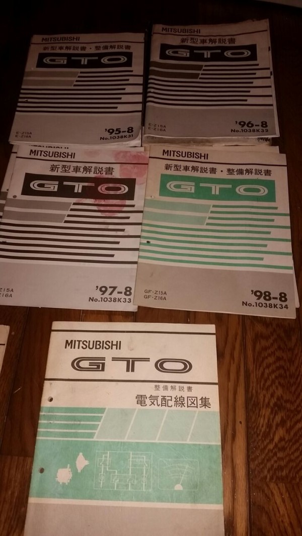 希少 三菱 GTO 整備解説書 '90-10 三菱 GTO 整備解説書 - メルカリ