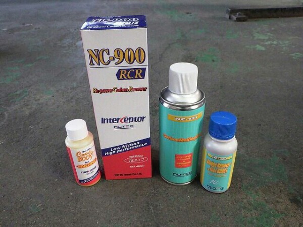 タウンボックス エンジン圧縮圧力回復材(NC202)施工 : 三菱GTO好きな私