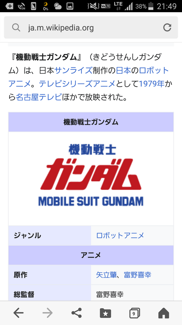 最終回 三菱gto好きな私のぺージで す 見てくださいね