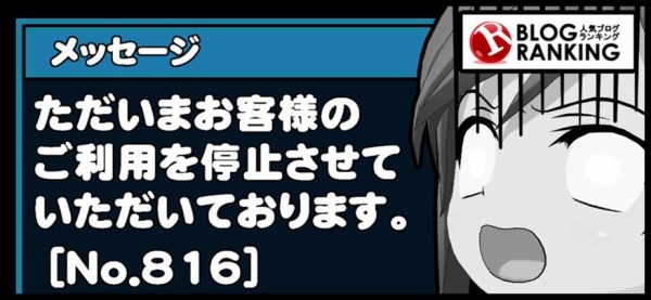 ４コマ漫画 自動ｓａ作成ツール こんな便利なものがあるんですね Sega至上主義