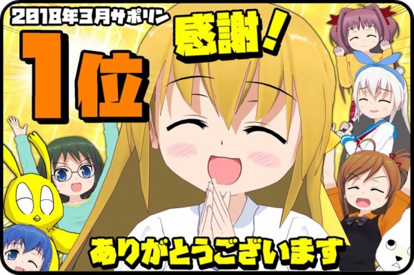 読者様に感謝 スイッチ今日から始動 みんなで楽しもうぜ Sega至上主義