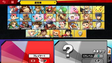 レトロゲームお絵かきしつつスマブラにゼルダメチャ楽しい！の巻