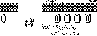 今週のゲームライフ 17年11月4週目 ポケットモンスターウルトラムーン と どうぶつの森ポケットキャンプ をプレイ開始 久々にwiiのゲームを遊ぼうと思ったら など 旧 セグメントゲームズ