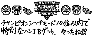 今週のゲームライフ 17年11月4週目 ポケットモンスターウルトラムーン と どうぶつの森ポケットキャンプ をプレイ開始 久々にwiiのゲームを遊ぼうと思ったら など 旧 セグメントゲームズ