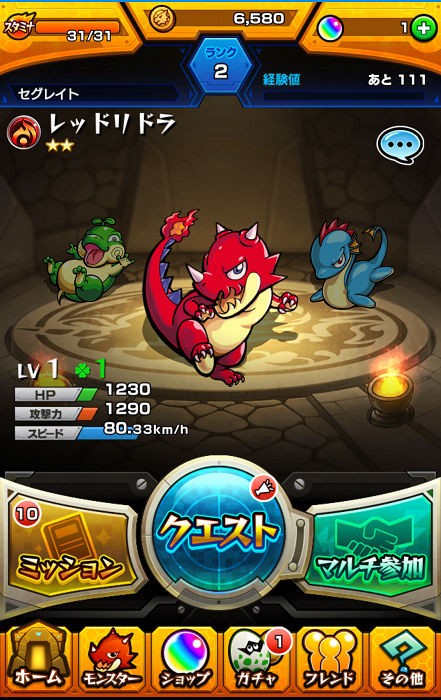 モンスターストライク レベルはまだない とあるゲーム好きによる日常日記ナナイロゲーム