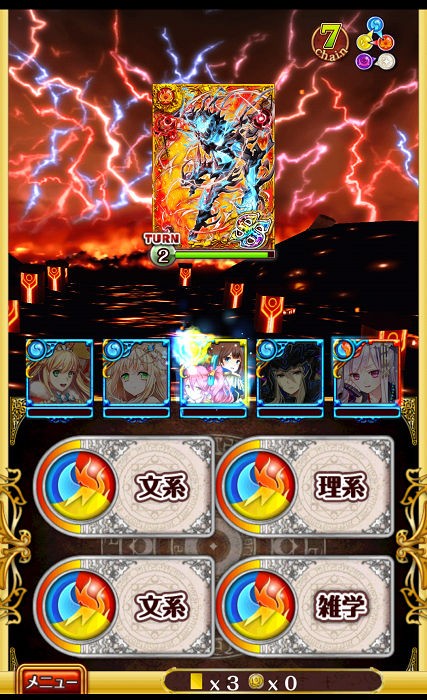 ヴィヴィと逝く クイズrpg 黒猫のウィズ第２３回目 セレサはかわいい だけどウラガーンはひどい とあるゲーム好きによる日常日記ナナイロゲーム