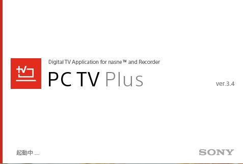 Nasneに録り溜めた番組をpc Tv Plusでblu Rayへ書き出し セイ生活 Nasneに録り溜めた番組をpc Tv Plusでblu Rayへ書き出し セイ生活