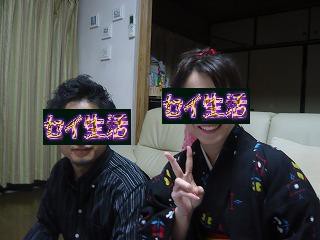 彼女の家へ新年の挨拶に・・・ : セイ生活