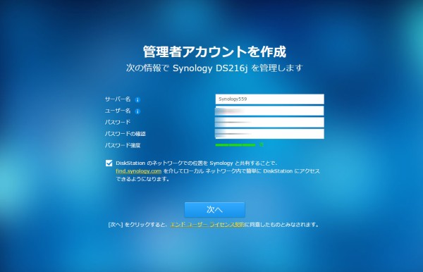 Synology Diskstation Ds216ｊ Nas セイ生活