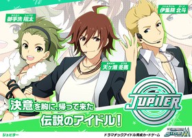 アイドルマスター Sidem 第2回315プロダクション総選挙が実施中 声旬