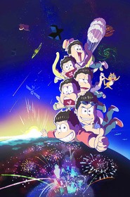 おそ松さん 2期edに66年生まれアーティストが集合 6つ子だけに 声旬