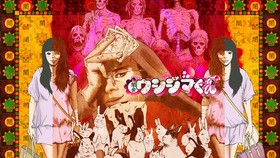 Youtube 闇金ウシジマくん チャンネルが開設 声旬