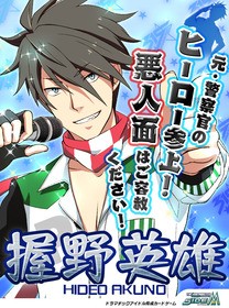 アイドルマスター Sidem 第1回315プロダクション総選挙 の第二回中間結果を発表 声旬