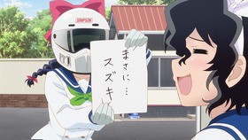 アニメ ばくおん 第2話あらすじ 場面カット公開 声旬