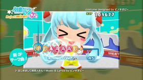 ニンテンドー3ds 初音ミク Project Mirai でらっくす 最新プロモーション映像公開 収録楽曲全48曲をダイジェストで紹介 声旬