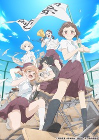福山潤 戸松遥 花江夏樹が追加キャストに 荒ぶる季節の乙女どもよ 第2弾キービジュアル解禁 7月5日より放送決定 声旬