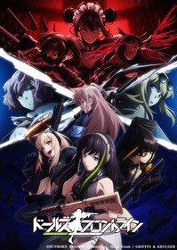 ドールズフロントライン 第4話あらすじ 場面カット イントロムービー公開 声旬