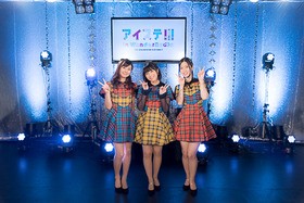沼倉愛美さん 原由実さん 浅倉杏美さんがトークに歌に大活躍 公録イベント アイステ In Wonderradio は見どころ満載の内容に 声旬