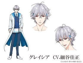 Tvアニメ 夢王国と眠れる100人の王子様 平川大輔 梶 裕貴 柿原徹也ら7名の追加キャスト解禁 雪の国の3兄弟王子 新垣樽助 細谷佳正 下野 紘よりコメントも到着 声旬