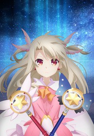 劇場版プリズマ イリヤ 続編の制作が決定 声旬