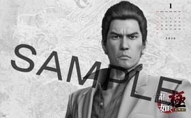 龍が如く ポータルサイトにて特製カレンダー壁紙の無料配布を実施中 1月の登場キャラクターは最新作 龍が如く 極 より 主人公 桐生一馬 声旬