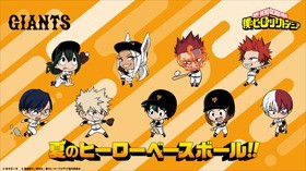 僕のヒーローアカデミア 夏のヒーローベースボール コラボ描き下ろしビジュアルが解禁 声旬