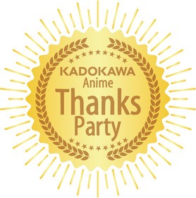 特別記念配信企画 Kadokawa Anime Thanks Party が開催決定 Kadokawa Tv Anime Opening Movie 100 第3弾配信 声旬