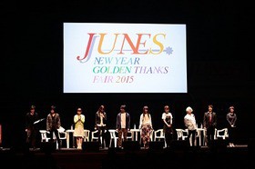 ペルソナ４ ザ ゴールデン キャスト アーティストの祭典 ジュネス新春ゴールデン感謝祭 のイベントレポート 声旬