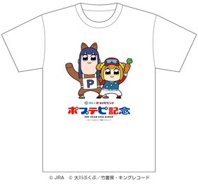 Jra ポプテピピック 常識破りのwebコンテンツ ポプテピ記念 開催決定 声旬