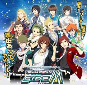 アイドルマスター Sidem 第1回315プロダクション 総選挙 最終結果を発表 声旬