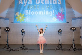 内田彩2ndアルバム発売記念イベントは初の屋外フリーライブ バースデーサプライズにも感動 Aya Uchida フリーライブ Blooming レポ 声旬