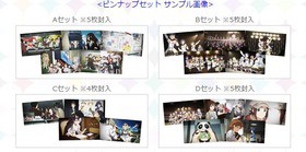 劇場版アイマスマラソン 公開5週目の来場者特典は エンディングイラスト ピンナップセット 全4種 をプレゼント 声旬 劇場版アイマスマラソン 公開5週目の来場者特典は エンディングイラスト ピンナップセット 全4種 をプレゼント 声旬
