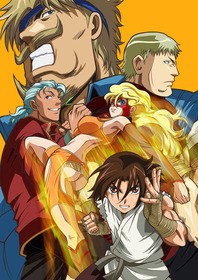 史上最強の弟子ケンイチ 55巻 Ova付き特別版が発売 声旬