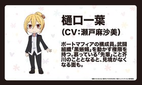 Tvアニメ 文豪ストレイドッグス わん キャラクター情報第6弾を公開 声旬