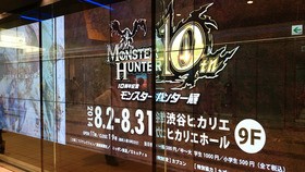 渋谷ヒカリエにモンスターが襲来！『10週年記念 モンスターハンター展 