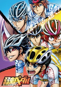 Tvアニメ 弱虫ペダル Glory Line スペシャルイベントが開催決定 新世代キャスト総勢14名が登場 声旬
