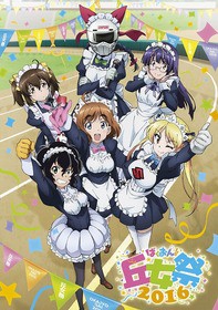 11月6日開催 ばくおん 丘女祭16 イベントビジュアル公開 声旬